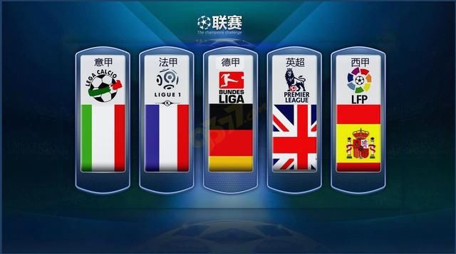 元化的国际